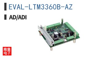 EVAL-LTM3360B-AZ
