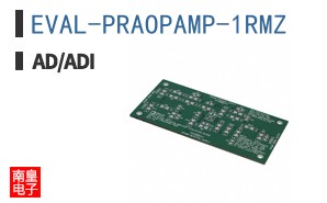 EVAL-PRAOPAMP-1RMZ