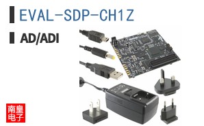EVAL-SDP-CH1Z