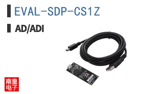EVAL-SDP-CS1Z