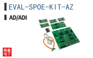 EVAL-SPOE-KIT-AZ