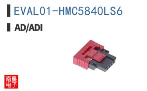 EVAL01-HMC5840LS6