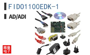 FIDO1100EDK-1