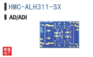 HMC-ALH311-SX