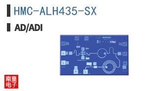 HMC-ALH435-SX