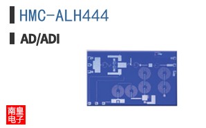 HMC-ALH444