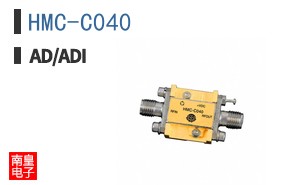 HMC-C040
