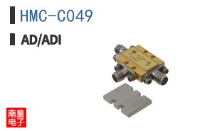 HMC-C049