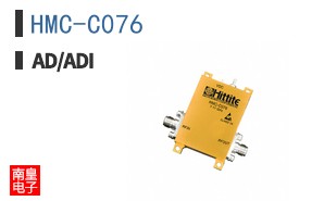 HMC-C076