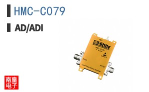 HMC-C079