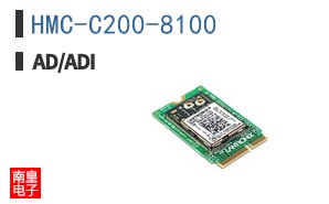 HMC-C200-8100