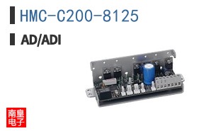 HMC-C200-8125