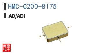HMC-C200-8175
