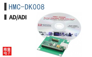 HMC-DK008