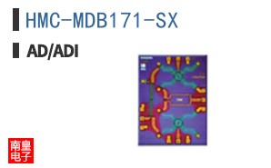 HMC-MDB171-SX