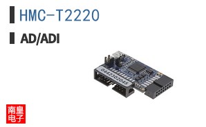 HMC-T2220