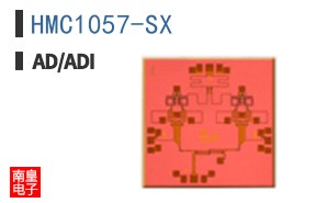 HMC1057-SX