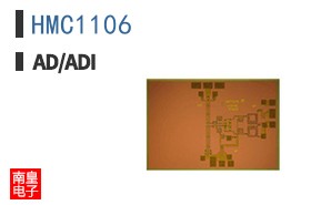 HMC1106