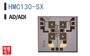 HMC130-SX