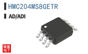 HMC204MS8GETR
