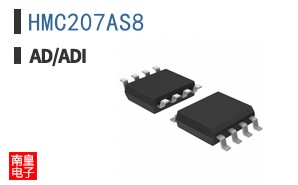 HMC207AS8