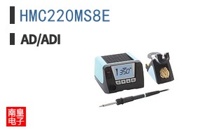 HMC220MS8E