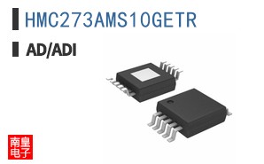 HMC273AMS10GETR