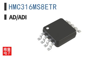 HMC316MS8ETR