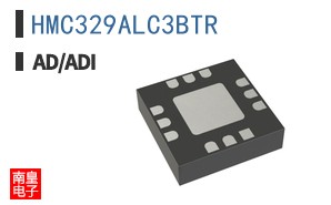 HMC329ALC3BTR