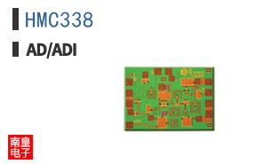 HMC338