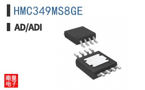 HMC349MS8GE|Maxim��Ʒ�ͺ�