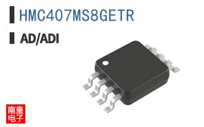 HMC407MS8GETR