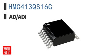 HMC413QS16G