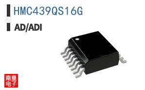 HMC439QS16G