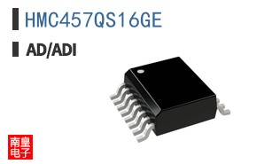 HMC457QS16GE
