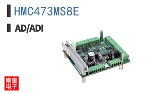 HMC473MS8E