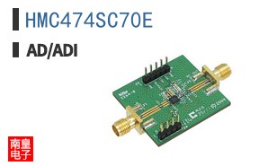 HMC474SC70E