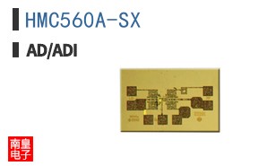 HMC560A-SX