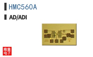 HMC560A