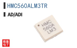 HMC560ALM3TR
