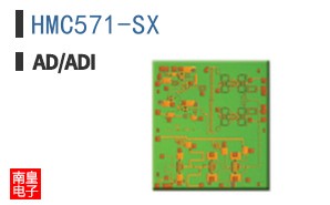 HMC571-SX