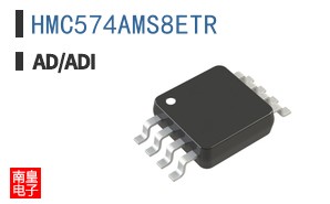 HMC574AMS8ETR