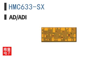 HMC633-SX