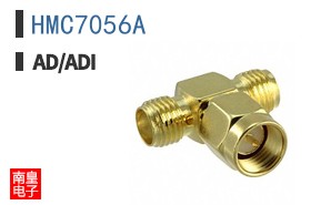 HMC7056A