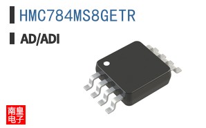 HMC784MS8GETR