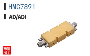 HMC7891
