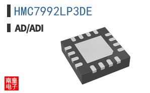 HMC7992LP3DE