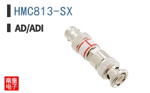 HMC813-SX