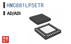 HMC881LP5ETR
