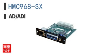 HMC968-SX